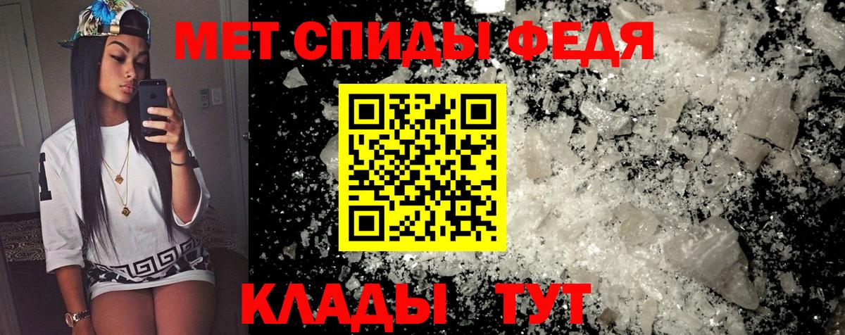 Amphetamine Premium Тайшет