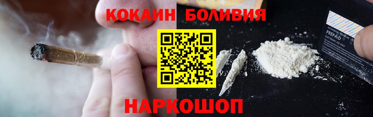 Cocaine VHQ Тайшет