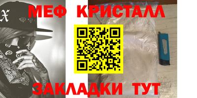бошки Новозыбков