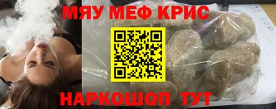 мдма Новокубанск