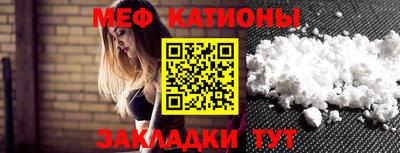мдма Новокубанск