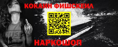 бошки Новозыбков