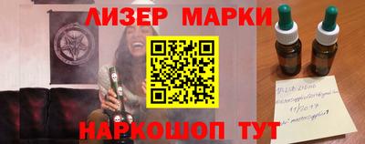 мдма Новокубанск