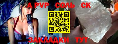 бошки Новозыбков