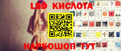 бошки Новозыбков