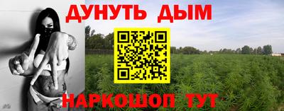 каннабис Нягань