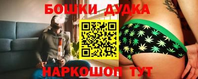 бошки Новозыбков