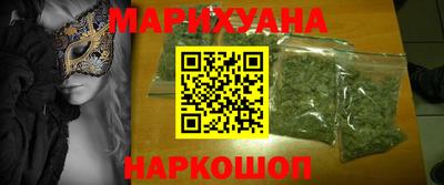 бошки Новозыбков
