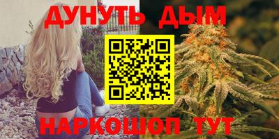 бошки Новозыбков