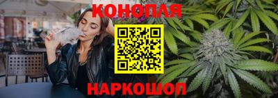 бошки Новозыбков
