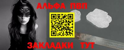 стафф Обнинск