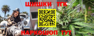 бошки Новозыбков