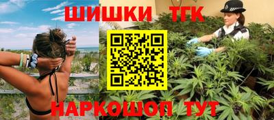 бошки Новозыбков