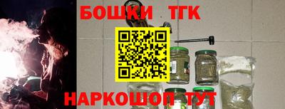 мдма Новокубанск