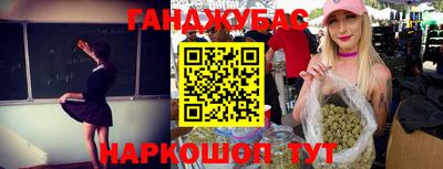 мдма Новокубанск