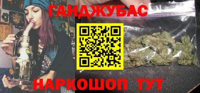 мдма Новокубанск