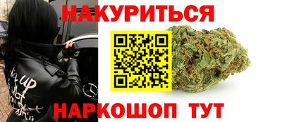 мдма Новокубанск