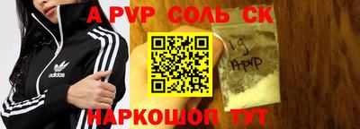 гидра Обь