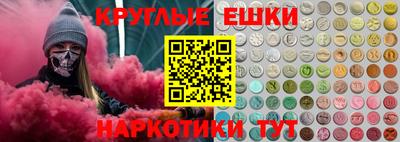 бошки Новозыбков