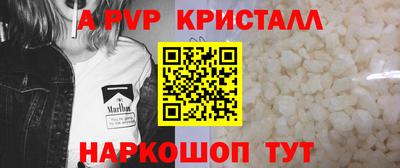 бошки Новозыбков