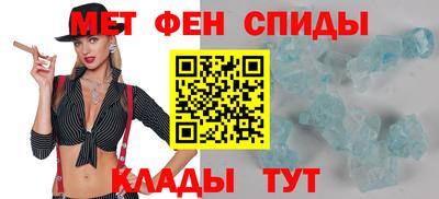 мдма Новокубанск