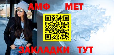 мдма Новокубанск