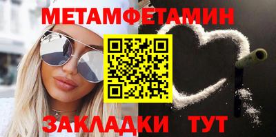 бошки Новозыбков