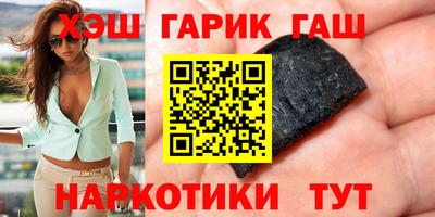 мдма Новокубанск