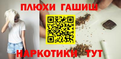 мдма Новокубанск
