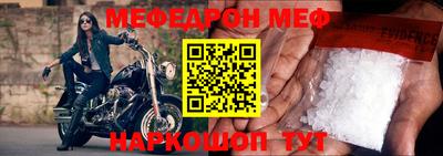мдма Новокубанск