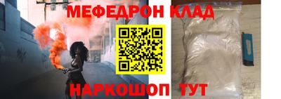 бошки Новозыбков
