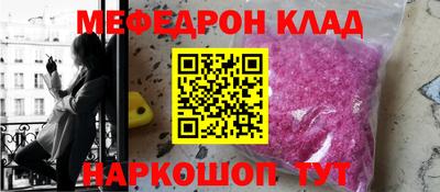 мдма Новокубанск
