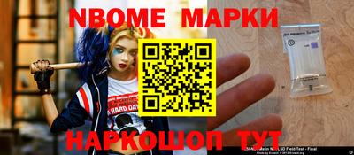 бошки Новозыбков