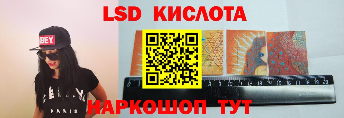 mega сайт  Вход с VPN  Тайшет  Лсд 25 экстази кислота 
