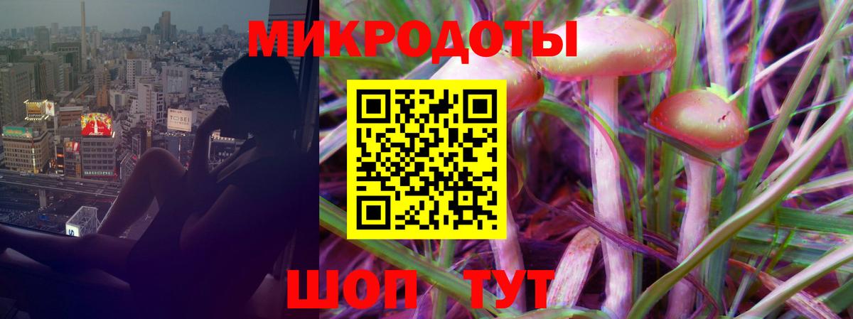 Псилоцибиновые грибы прущие грибы  Вход с VPN  цена   Тайшет 